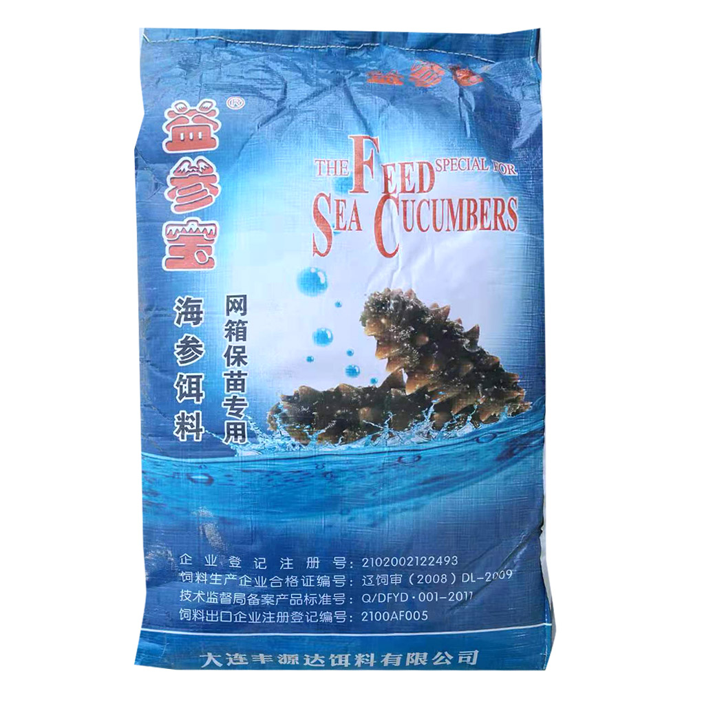 海参饵料（网箱保苗专用）