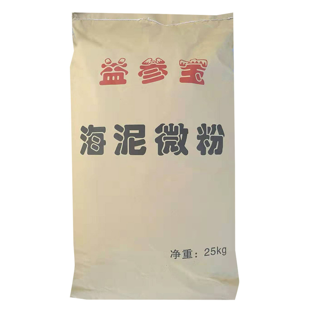 海泥微粉