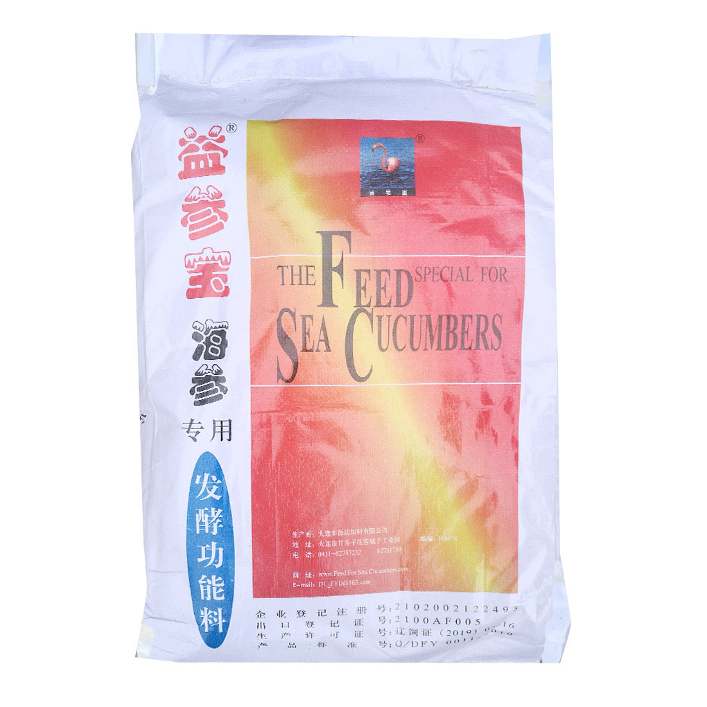 发酵功能料