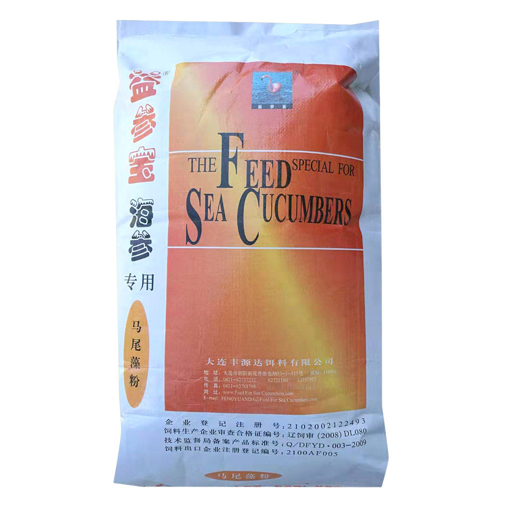马尾藻粉