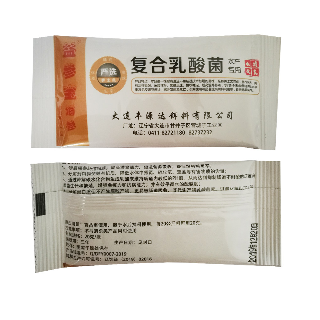 符合乳酸菌